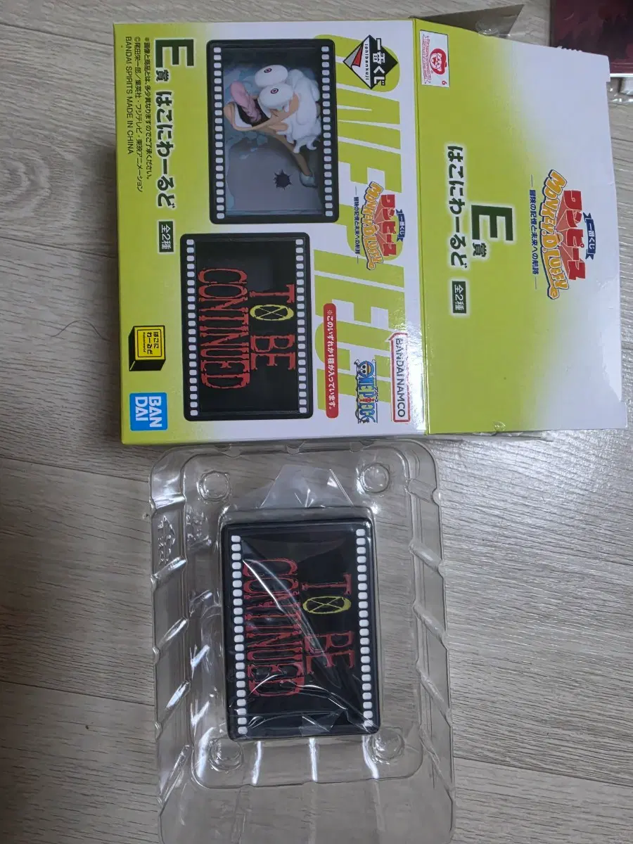 원피스제일복권 e상 로고 미개봉