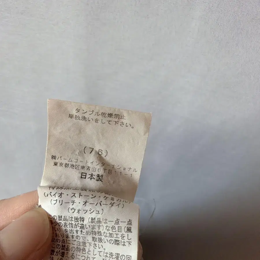 12번째 상품 이미지