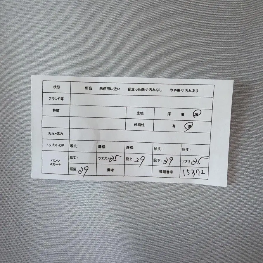 2번째 상품 이미지