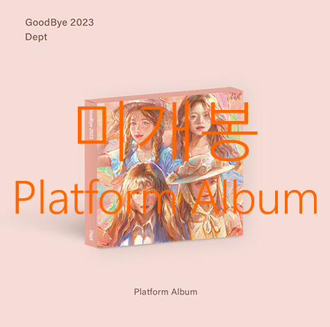 [미개봉] 뎁트 (Dept) - Goodbye 2023 (Platform Album)