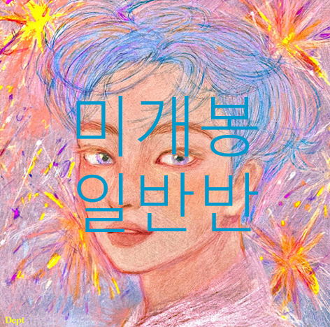 [미개봉 일반반] 뎁트 (Dept) - PERSONA (CD)