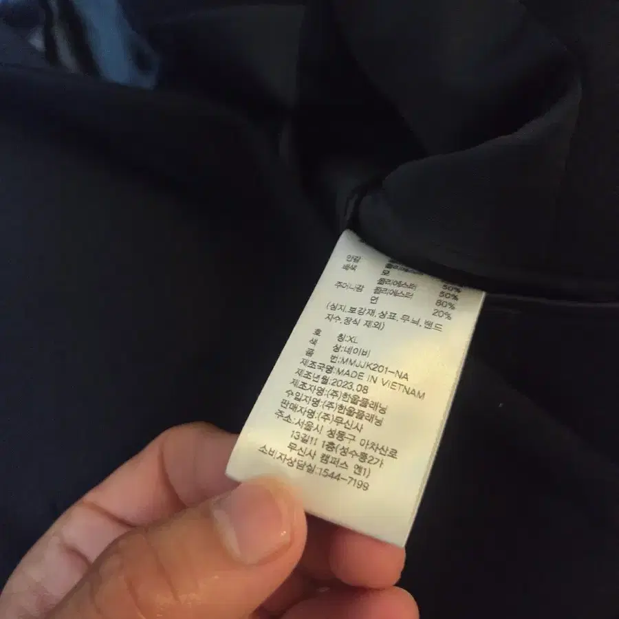 무신사 스탠다드 라이트웨이트 베이식 블레이저 네이비 XL 사이즈 판매