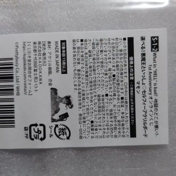 3번째 상품 이미지