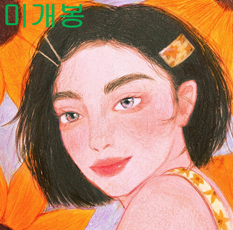 [미개봉] 뎁트 (Dept) - Love Affair (CD)