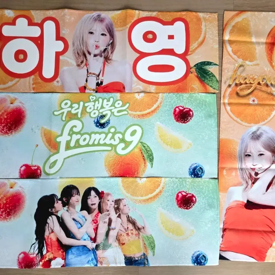 프로미스나인 슬로건