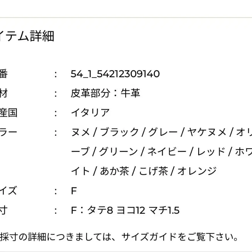 11번째 상품 이미지