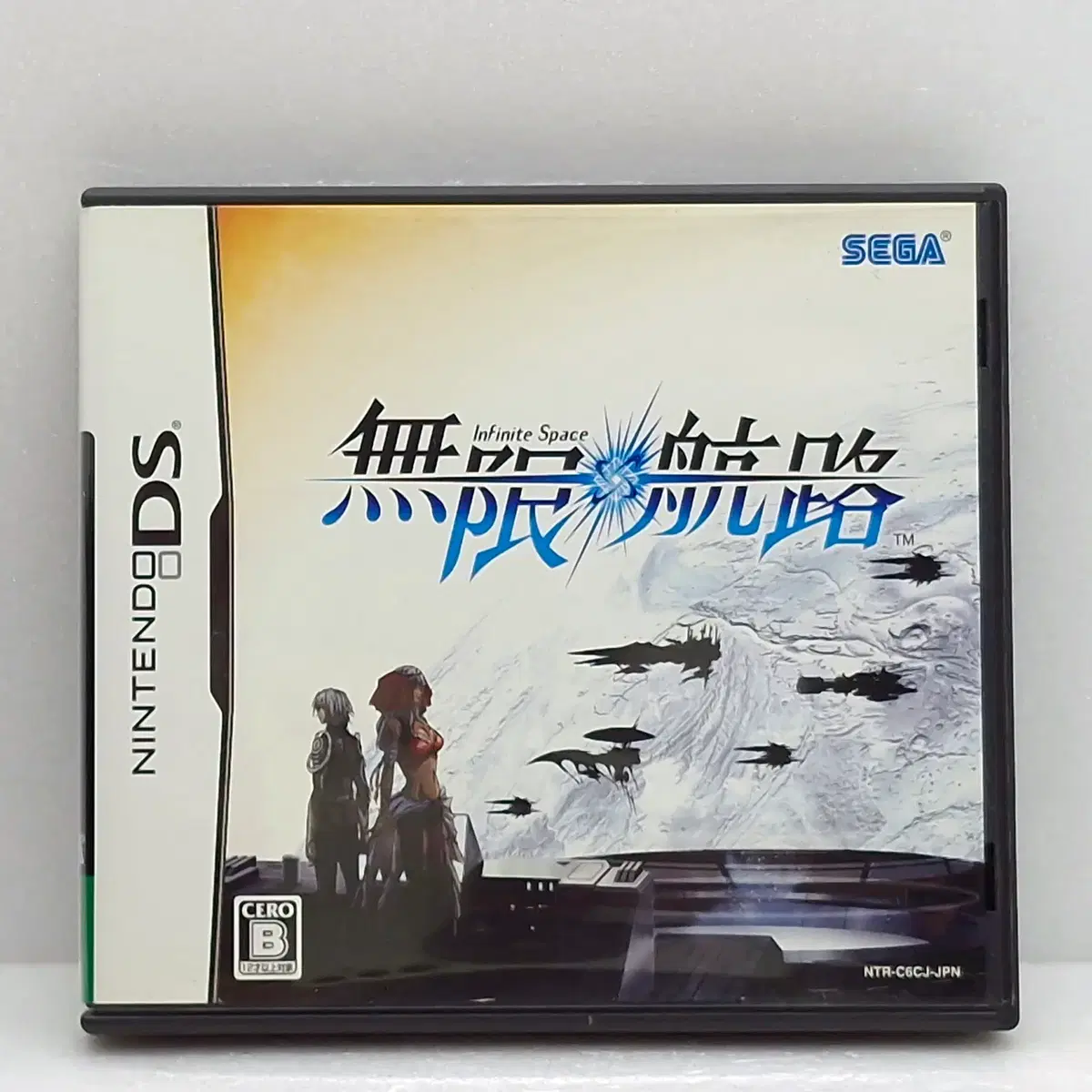 닌텐도 무한항로 일본판(NDS2582)