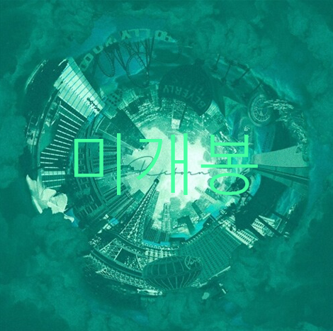 [미개봉] 도끼 (Dok2) - Reborn (CD)