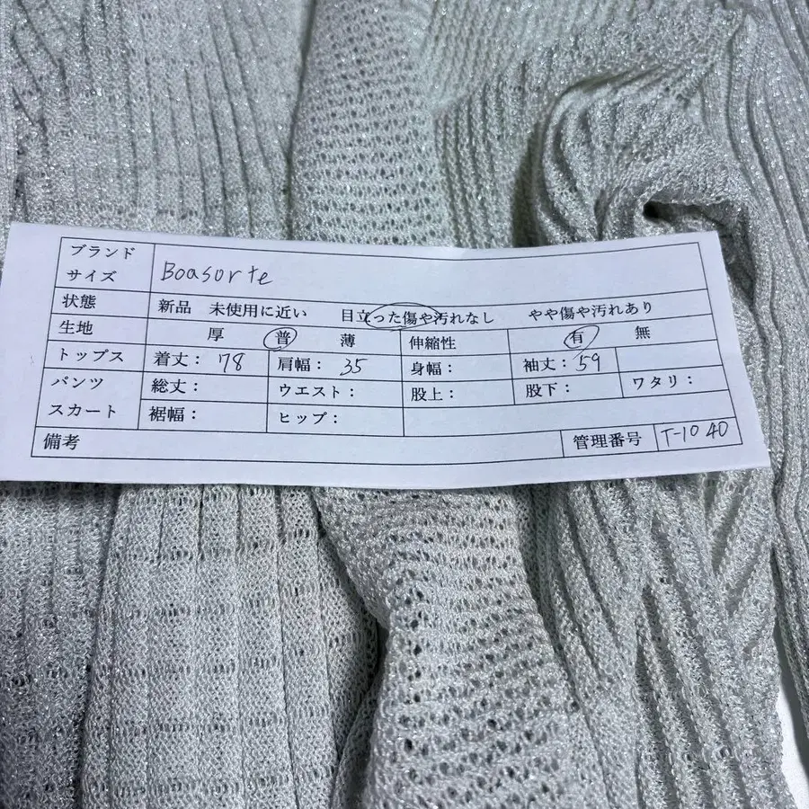 11번째 상품 이미지