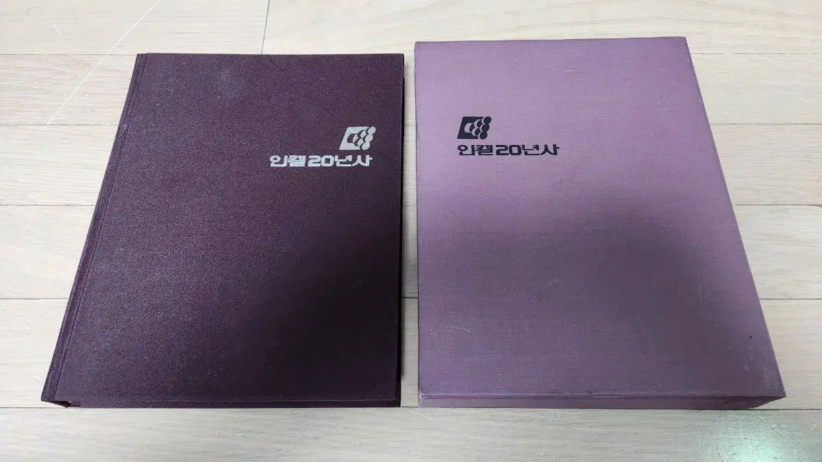 인켈 20년사 오디오 전설 박물관 사전 역사책 도록