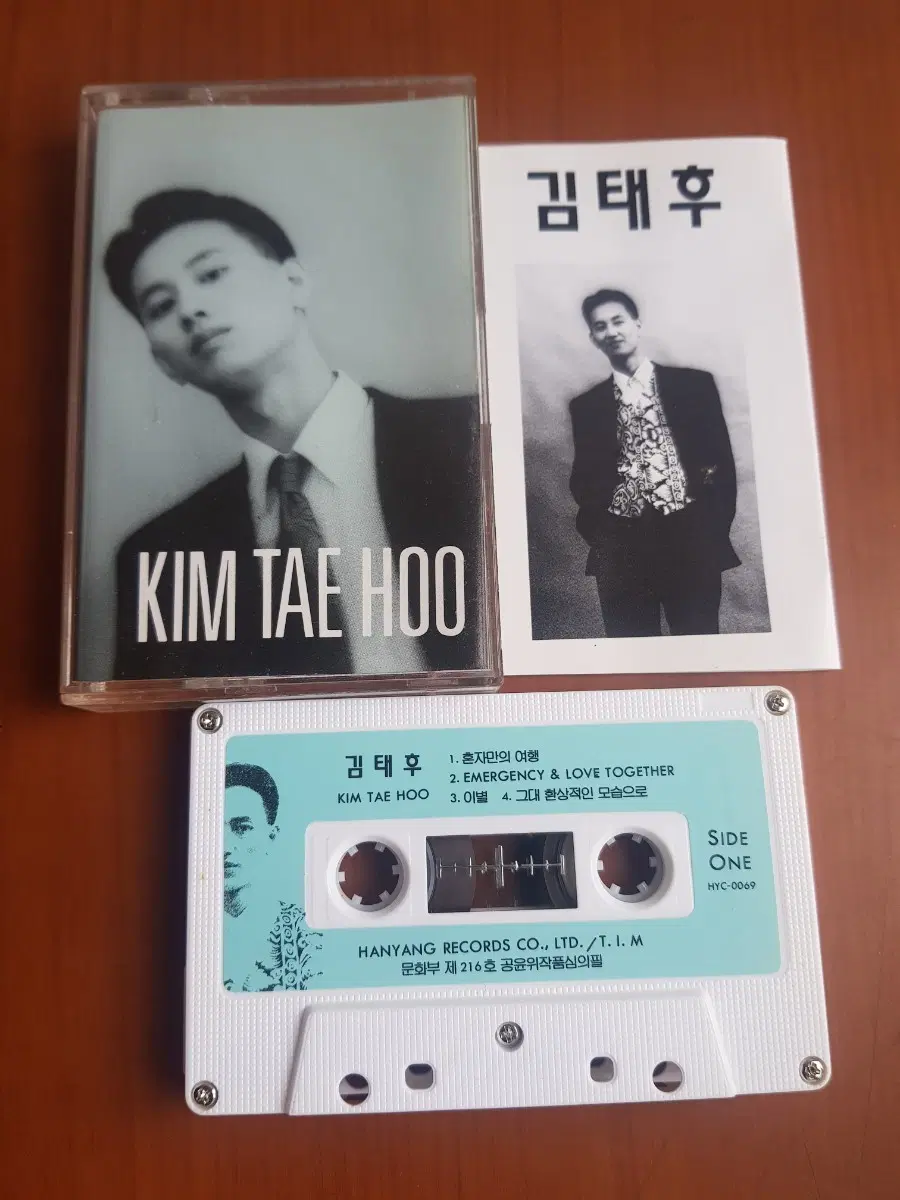 김태후 1집 이별 1992년 발라드가요카세트테이프 함춘호 김효국 이정식 오현란 한양음반