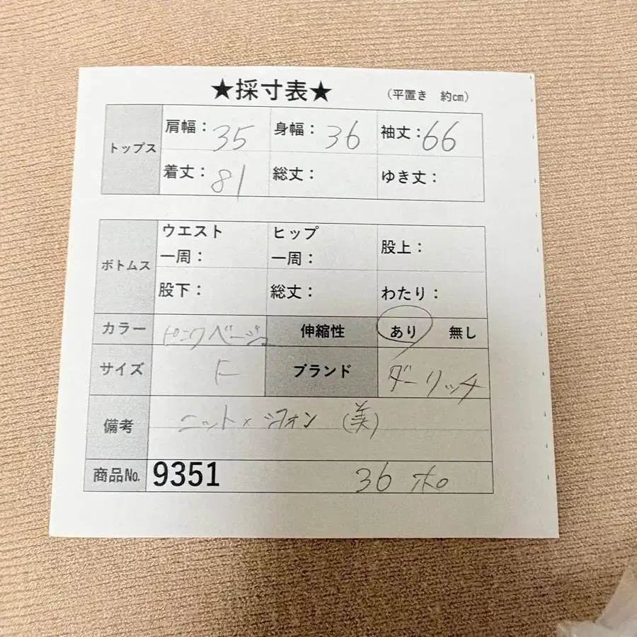 2번째 상품 이미지