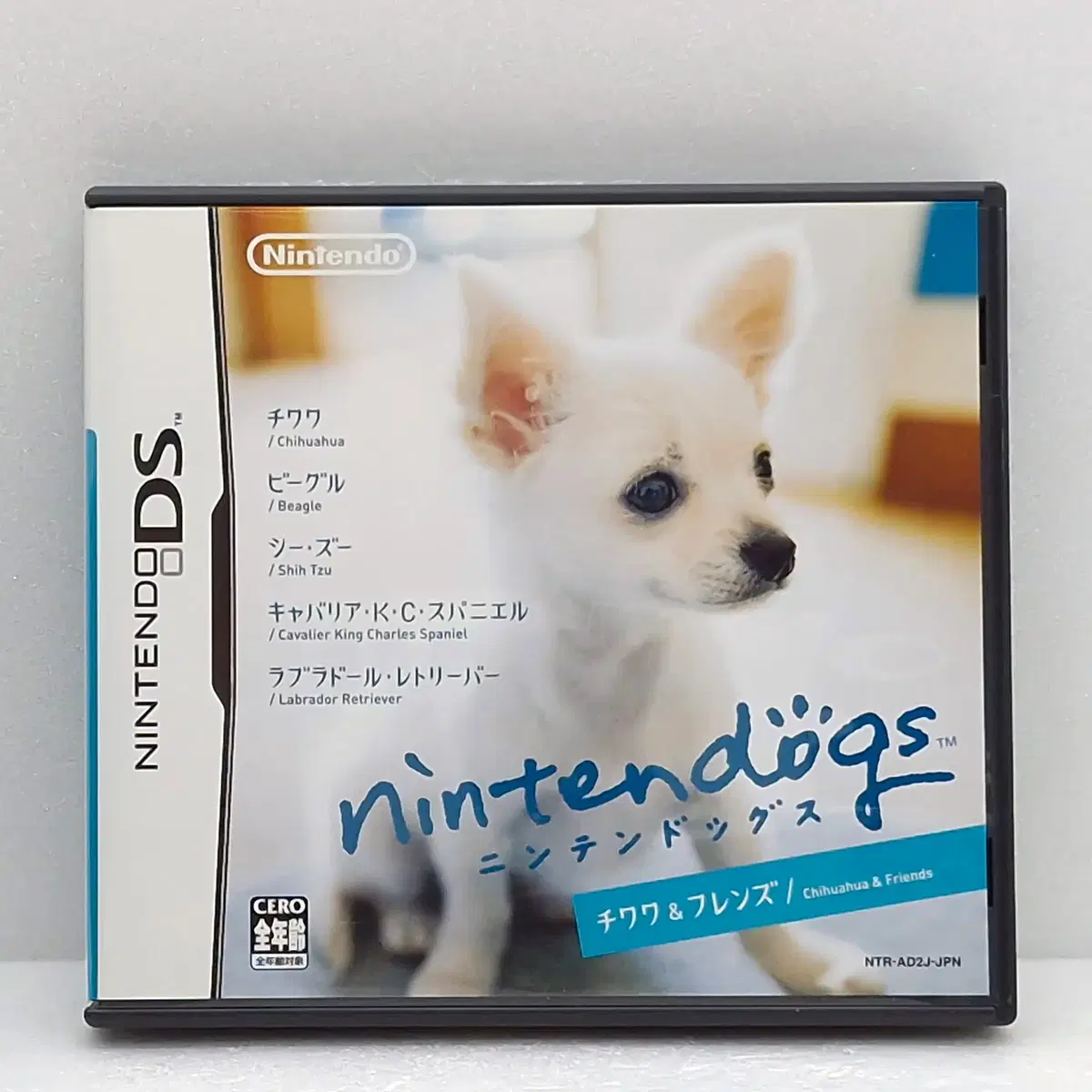 닌텐도 닌텐독스 치와와 & 프렌즈 일본판(NDS2584)