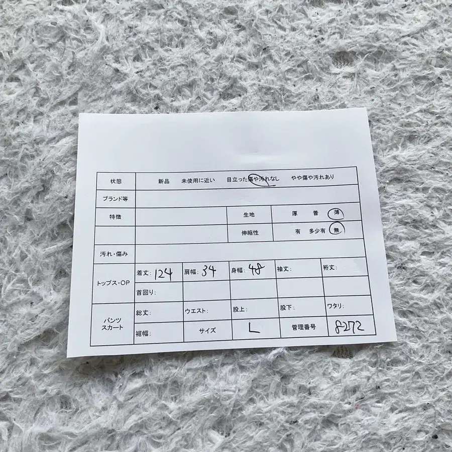2번째 상품 이미지