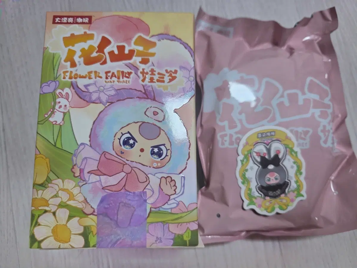 베이비쓰리 플라워 페어리