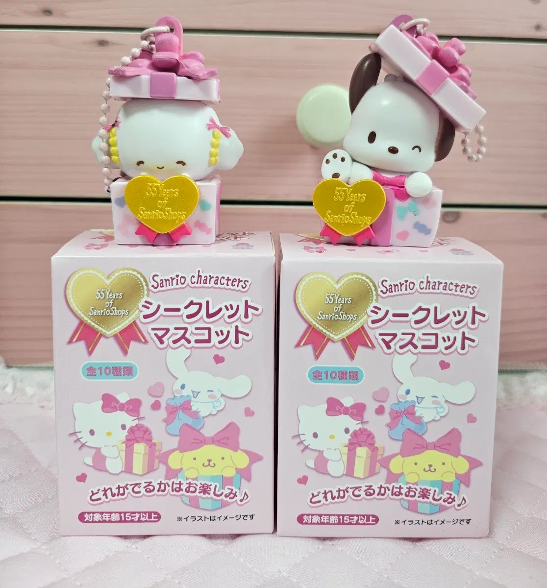 (일본정품/B급) 산리오 55주년 포장지 디자인 시리즈 피규어 키링
