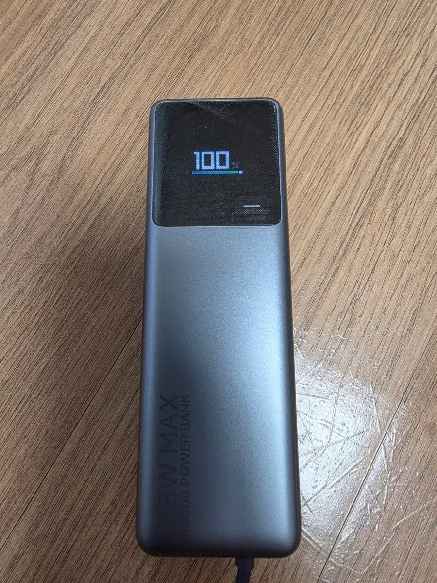 20W MAX 15000mAh 파워뱅크