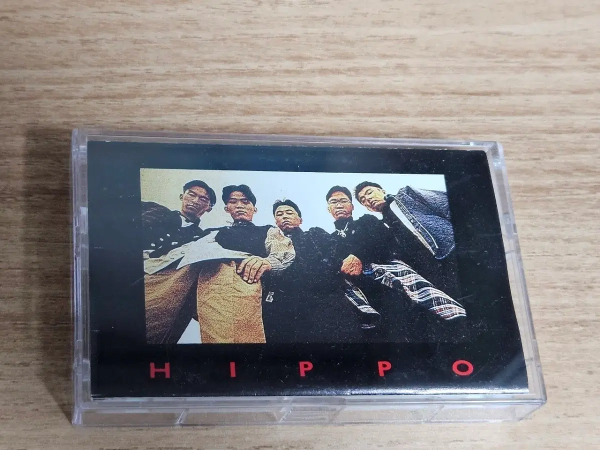 히포1집 (Tape)