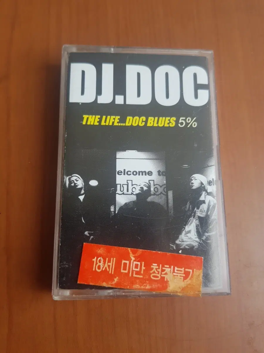 Hiphop 국힙 DJ. DOC 디제이디오씨 5집 런투유 포조리 2000년 가요카세트테이프 카세트테잎 가요테잎