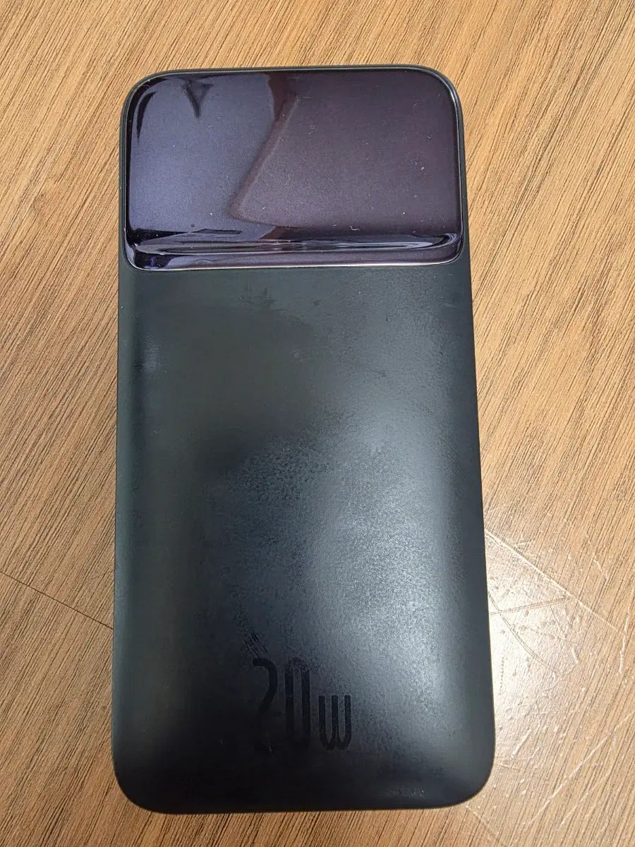 보조배터리