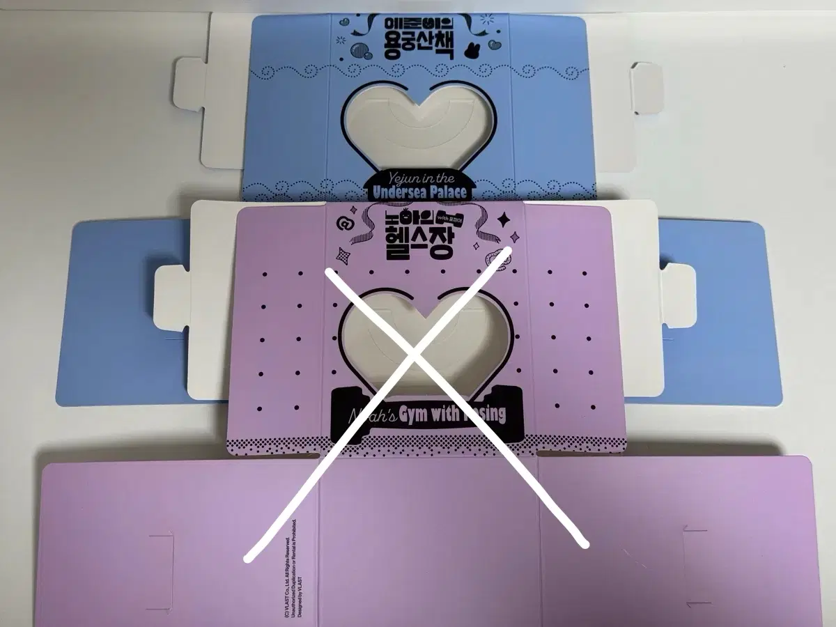 플레이브 생일 케이크박스 예준