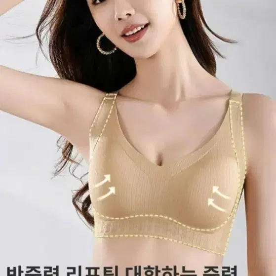 새상품)XL 사이즈  브라  (베이지/블랙/아이보리)5장