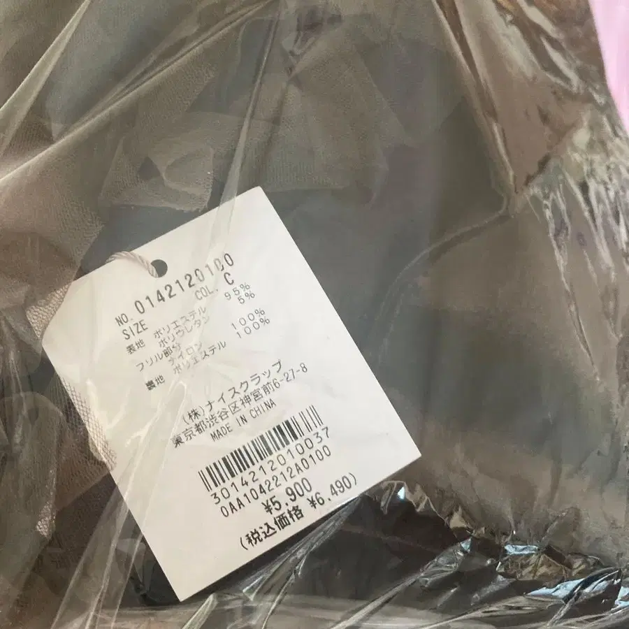 7번째 상품 이미지