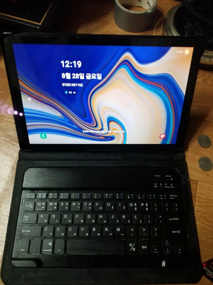 갤럭시탭 s4 케이스 키보드