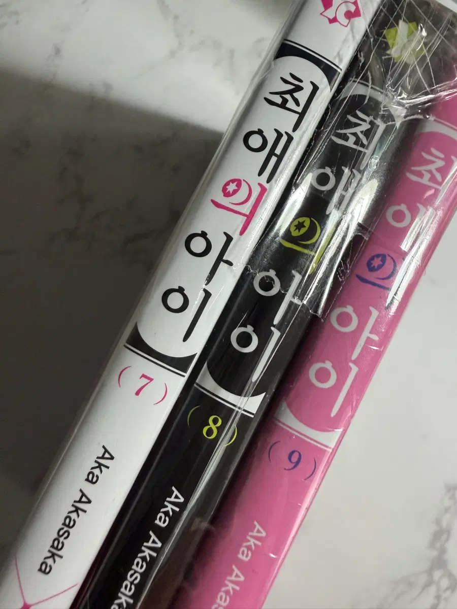 최애의 아이7,8,9권(일괄)