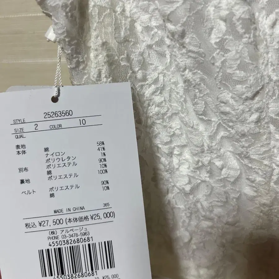 6번째 상품 이미지