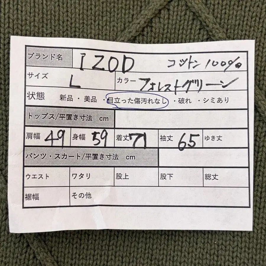11번째 상품 이미지