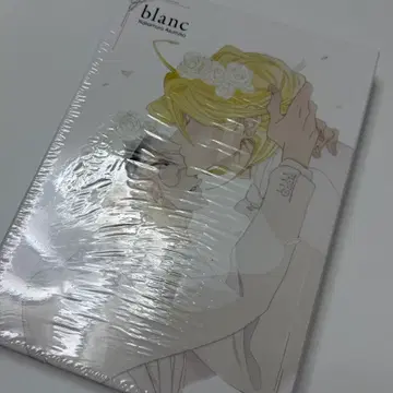 同級生blancセット未開封