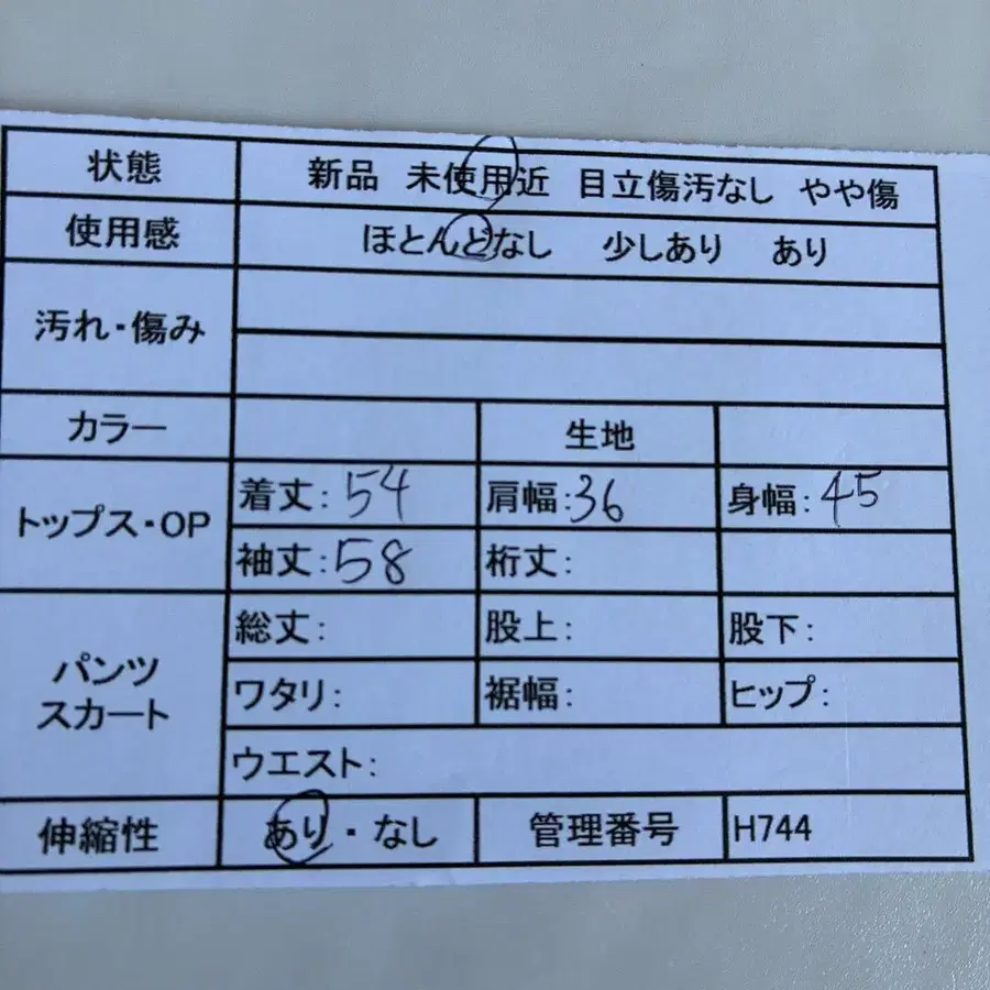 2번째 상품 이미지
