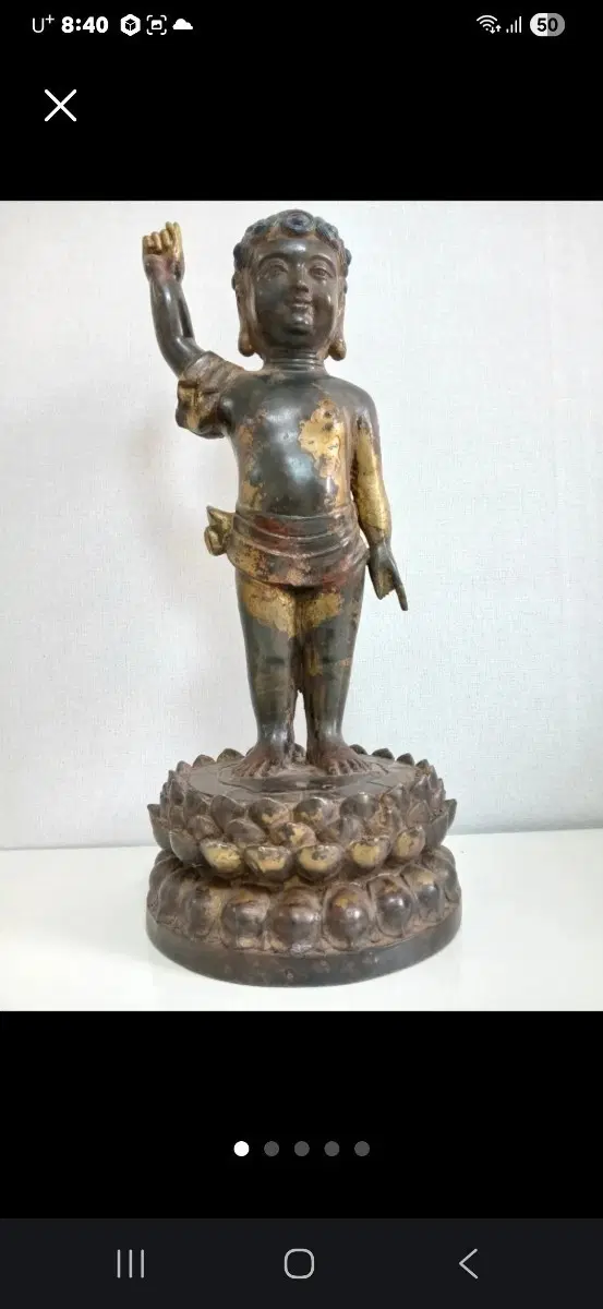 아기 부처 청동 불상