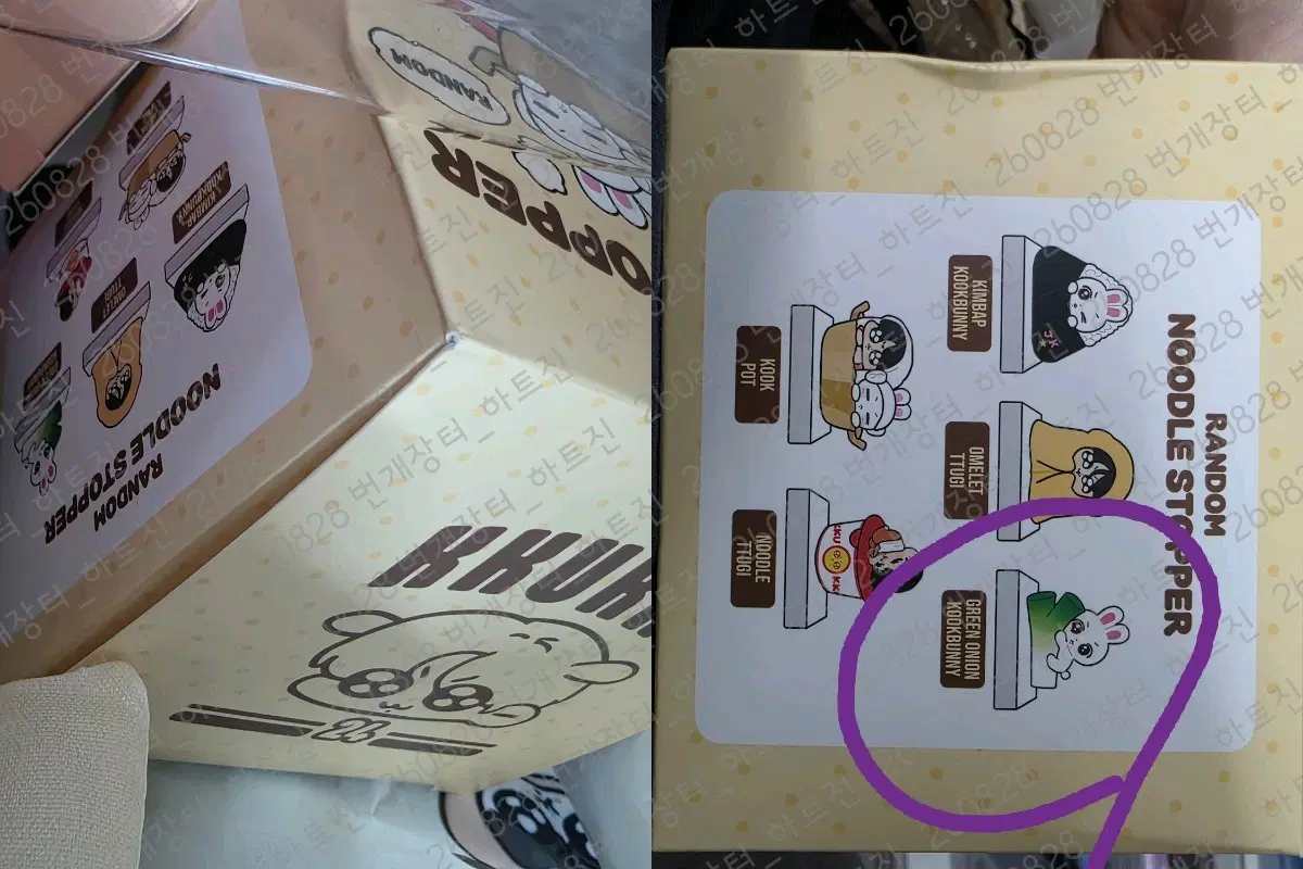 교환/원양)꾸꾸편의점 피규어 랜덤누들스토퍼