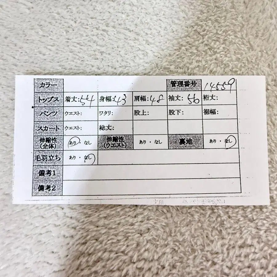 11번째 상품 이미지