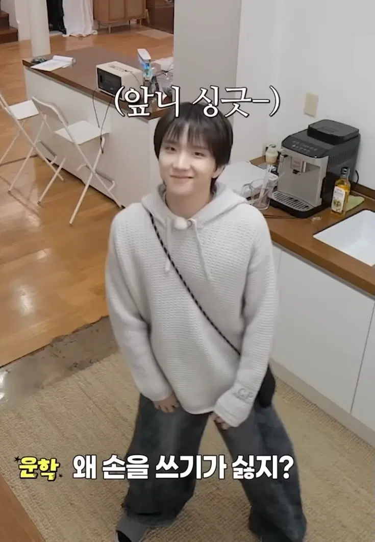 보넥도 탈덕 처분 받습니다 !!
