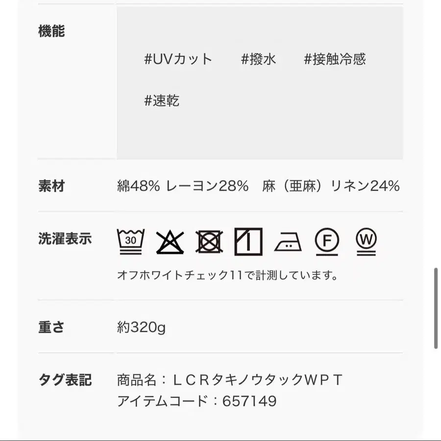 11번째 상품 이미지