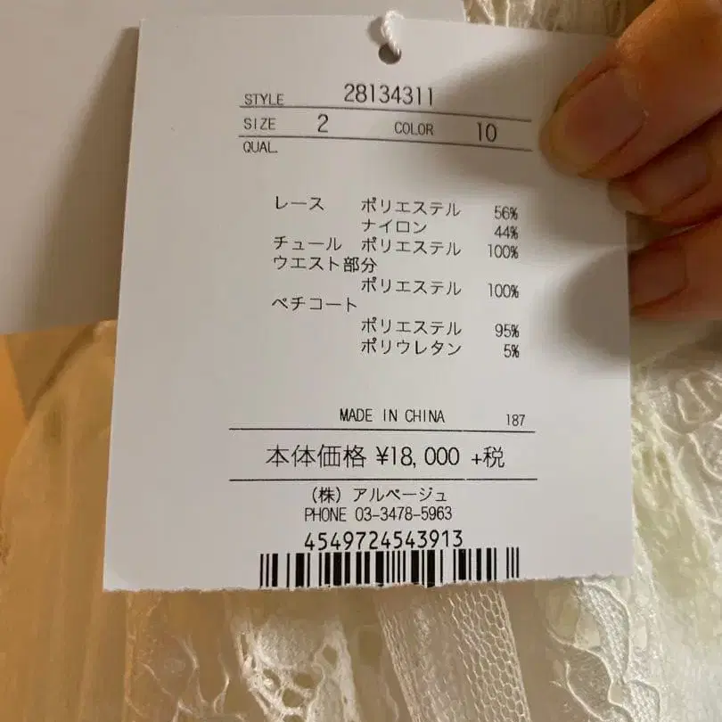 3번째 상품 이미지