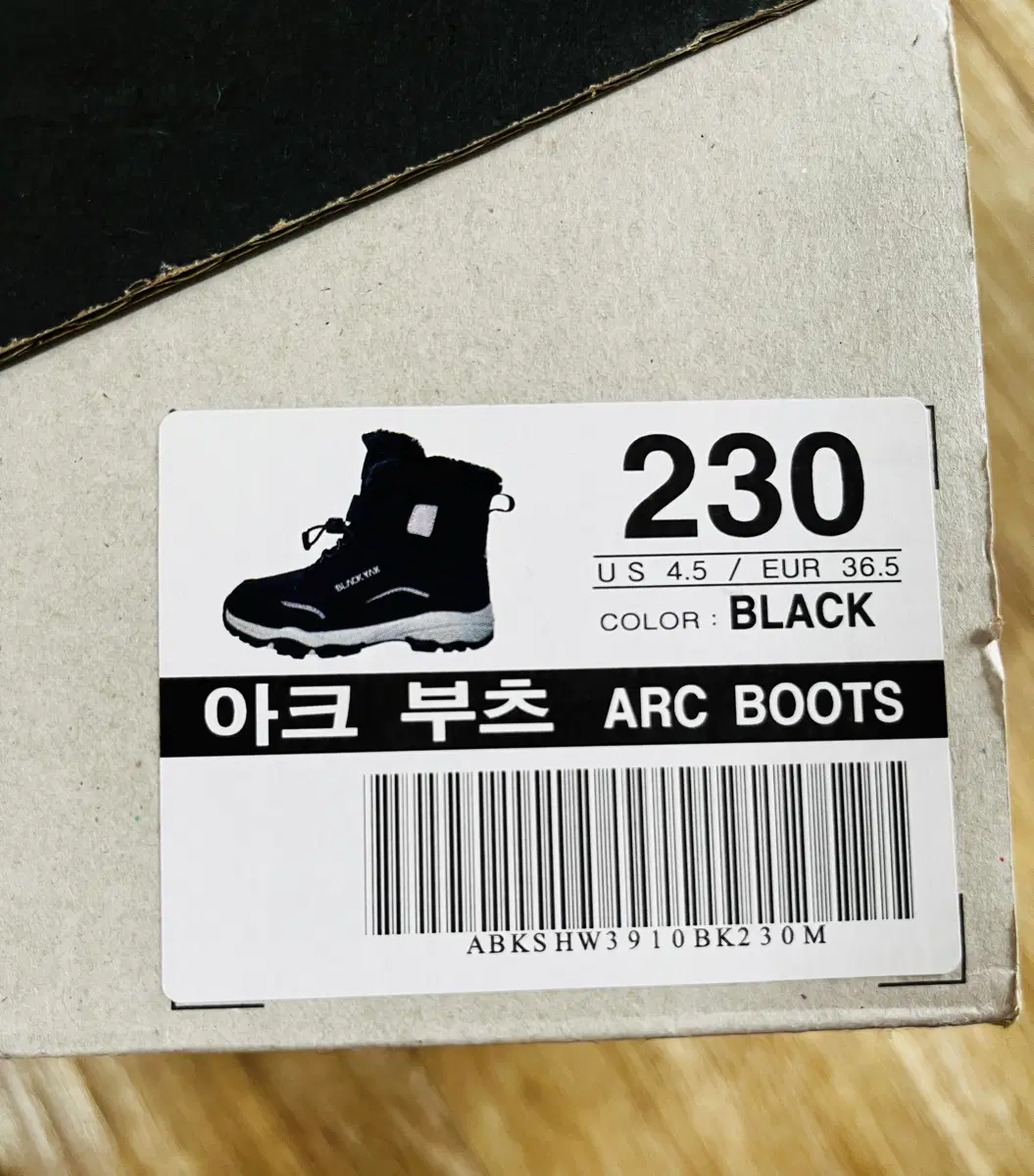 블랙야크 ARC 부츠 230mm 블랙