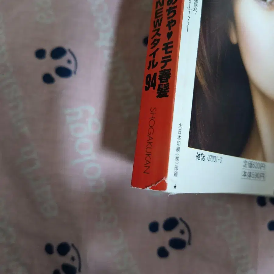 7번째 상품 이미지