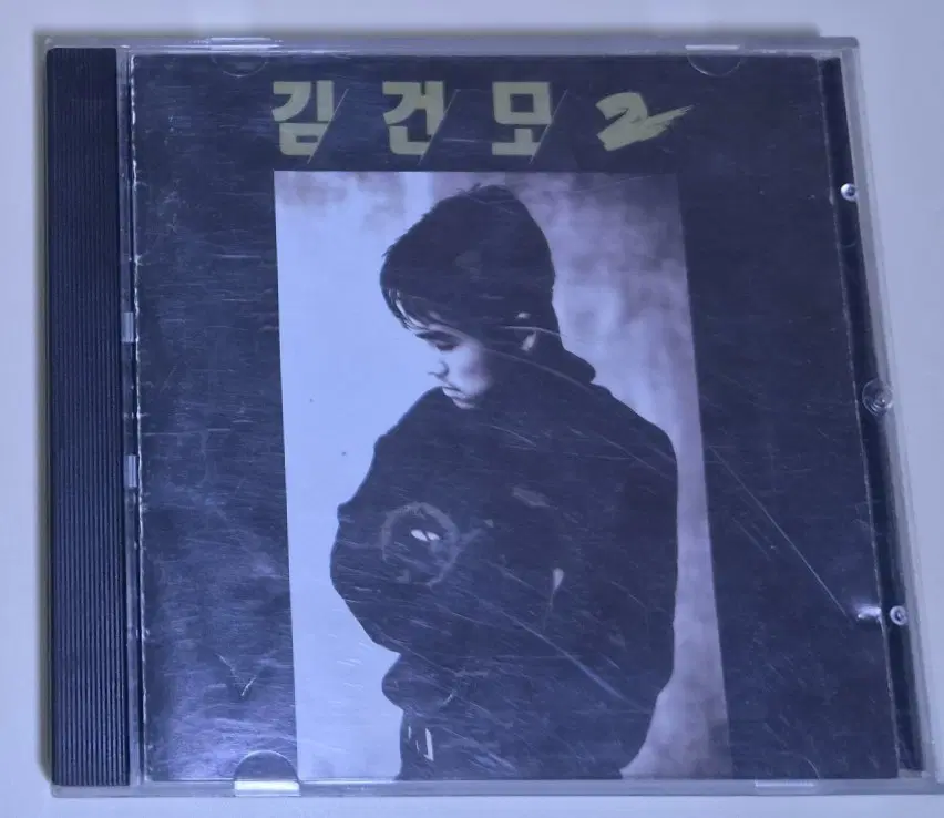 김건모 2집 /핑계, 혼자만의 사랑 (개봉 CD)