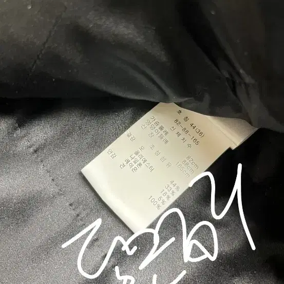 샤넬 트위드 제니 자켓 블랙 사진 4