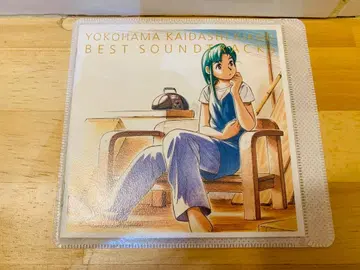 k0202-38 CD 요코하마 매물 기행 사운드 트랙 디스크 새상품급