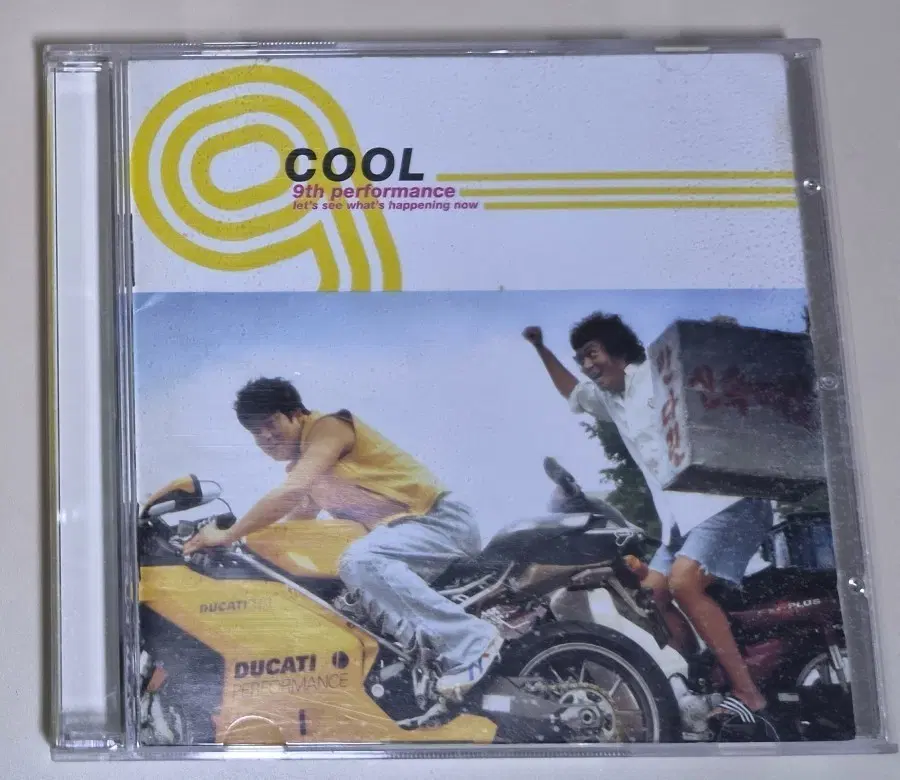 쿨 9집 (개봉 CD)