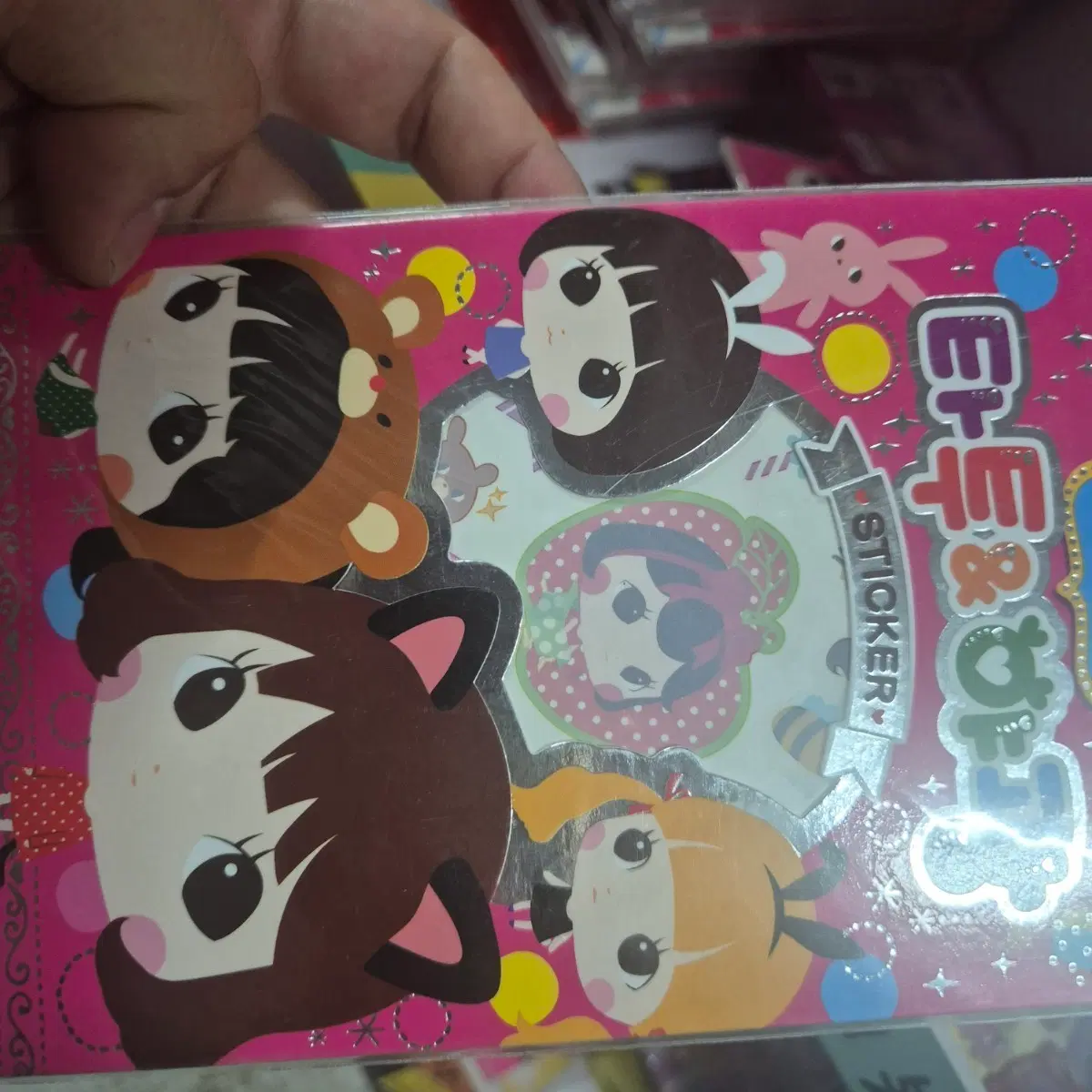 야광스티커
