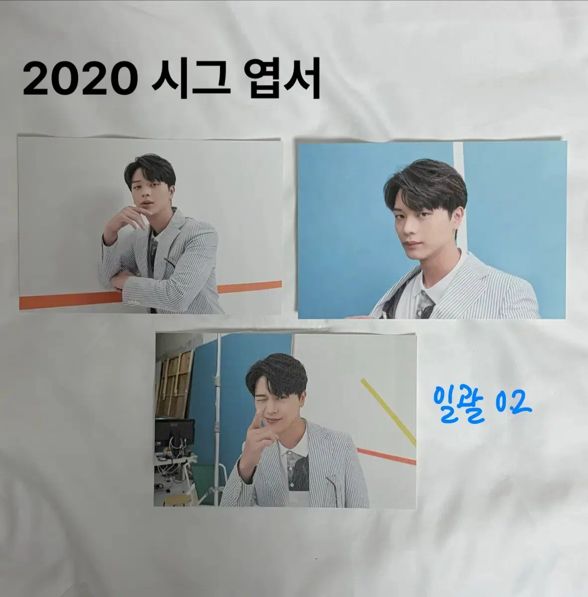 비투비 굿즈 엽서 핀버튼 우표 책갈피 포카