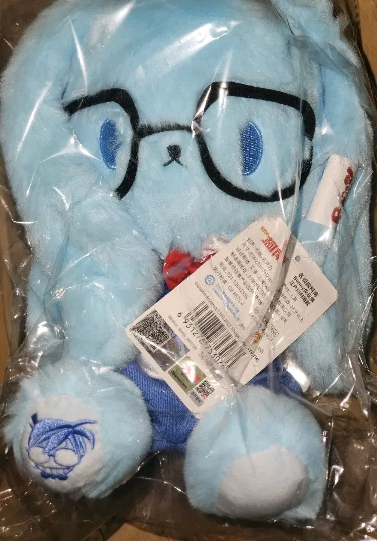명탐정코난 코난 토끼인형
