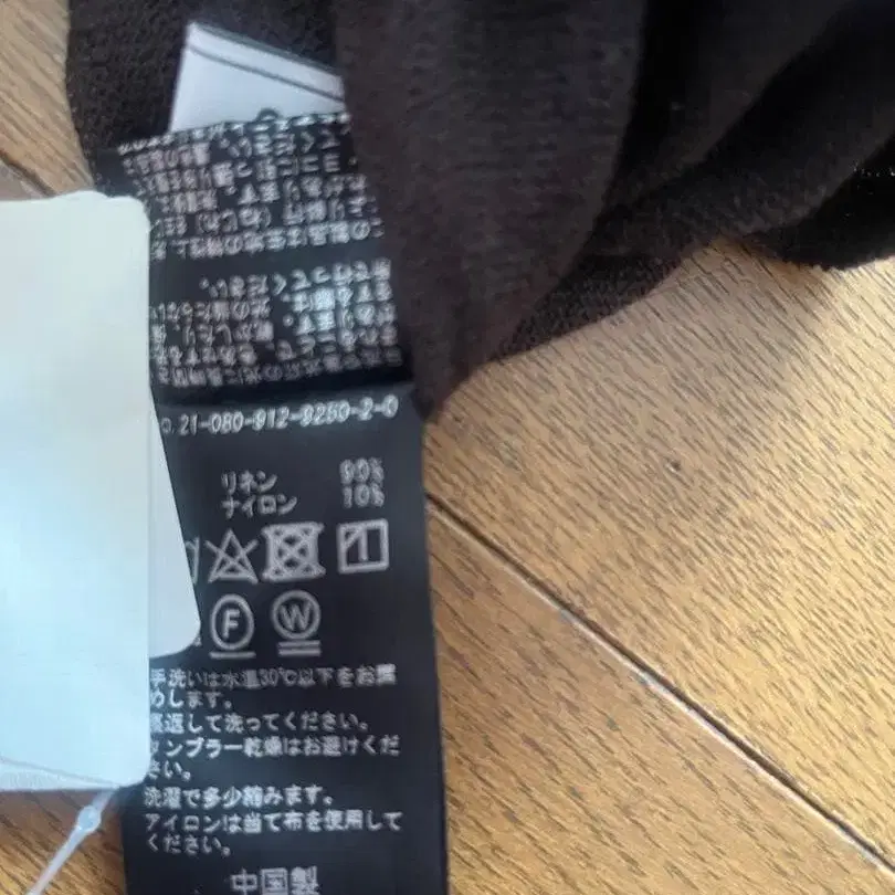 7번째 상품 이미지