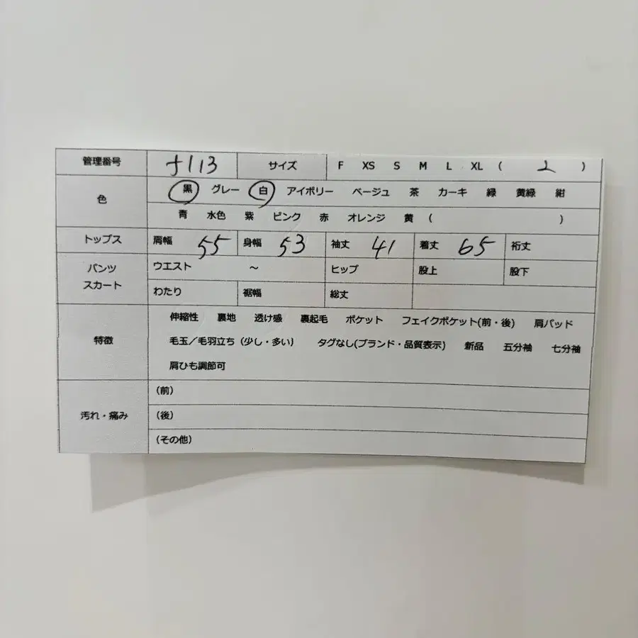 10번째 상품 이미지